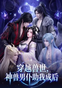 雾隐剑歌武侠动漫全集在线观看
